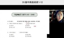 英语爆料视频有点上头,Captivating English Leaked Video: A Must-Watch Headline!